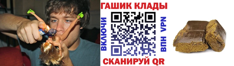 Где найти наркотики Таганрог Конопля ГЕРОИН Alpha PVP ГАШИШ Кокаин МЕФ