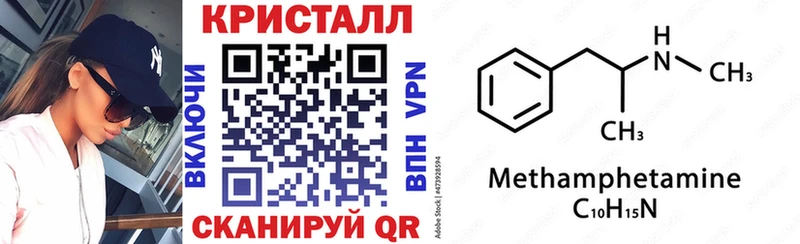 АМФЕТАМИН VHQ  Таганрог 