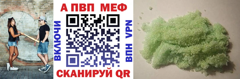 A-PVP СК КРИС  Таганрог 