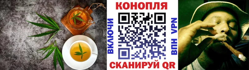 Canna-Cookies марихуана  купить наркотики цена  кракен ССЫЛКА  Таганрог 