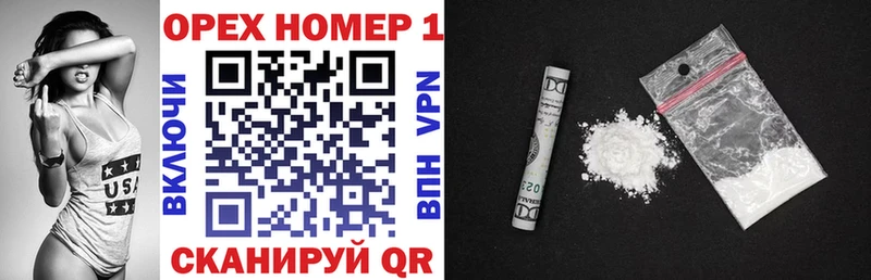 Кокаин 97% Таганрог