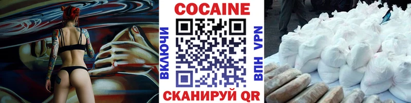 КОКАИН 99%  мега маркетплейс  Таганрог 