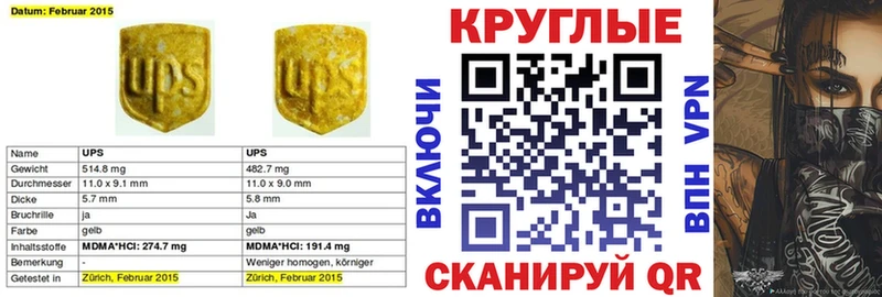 ЭКСТАЗИ диски МЕГА ONION Таганрог