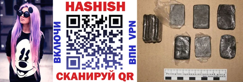 ГАШИШ индика сатива  MEGA вход  Таганрог 