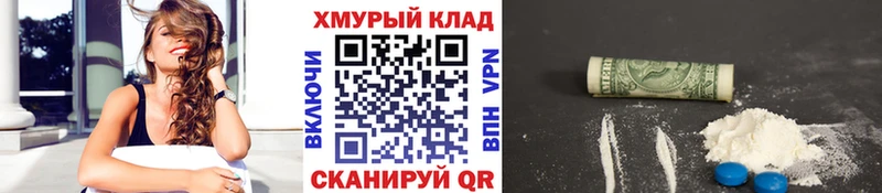ГЕРОИН VHQ  OMG   Таганрог 