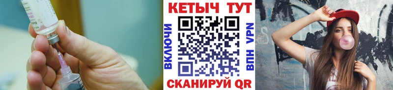 Кетамин ketamine  наркошоп  Таганрог 