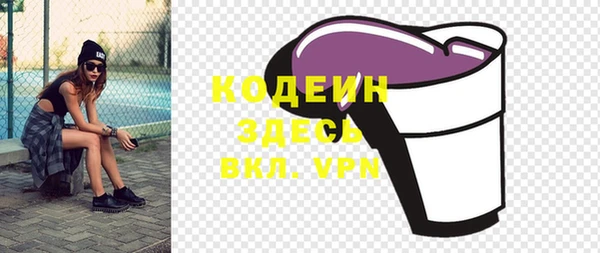бошки Горнозаводск