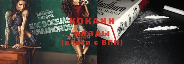 скорость Горно-Алтайск