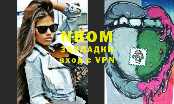 скорость mdpv Горняк