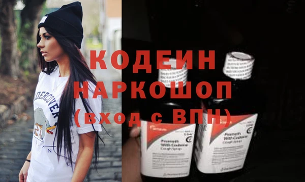 бошки Горнозаводск