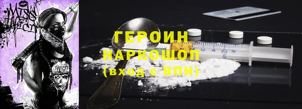 бошки Горнозаводск
