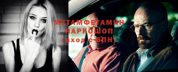 скорость mdpv Горняк