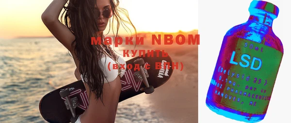 скорость mdpv Горняк