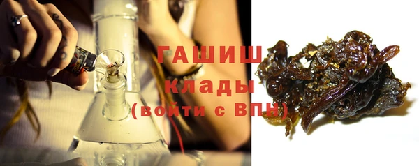 бошки Горнозаводск