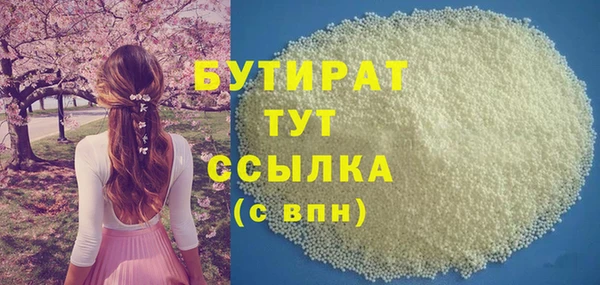 скорость mdpv Горняк