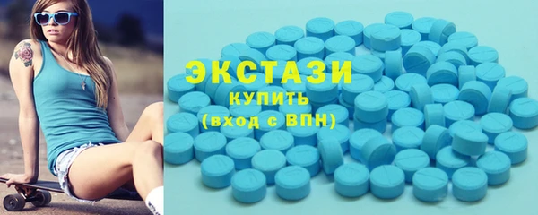 бошки Горнозаводск