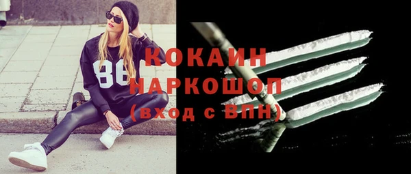 скорость Горно-Алтайск