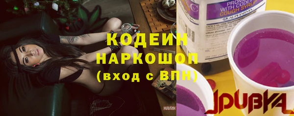 бошки Горнозаводск