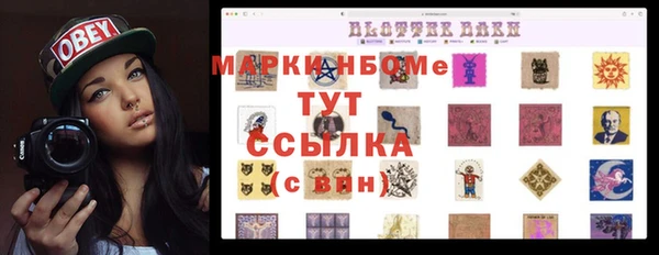 скорость Горно-Алтайск
