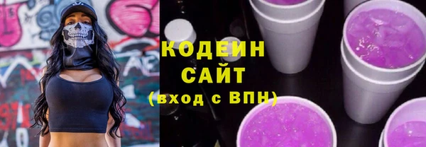 бошки Горнозаводск
