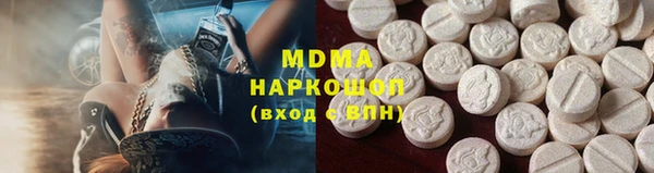 скорость Горно-Алтайск