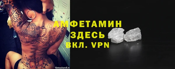 скорость mdpv Горняк