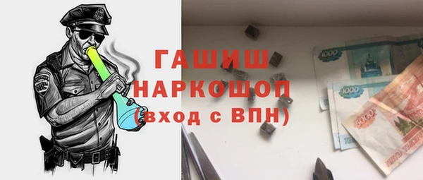 скорость mdpv Горняк