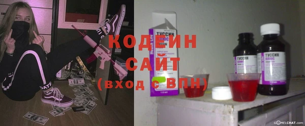 бошки Горнозаводск