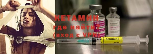 бошки Горнозаводск