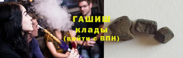 бошки Горнозаводск
