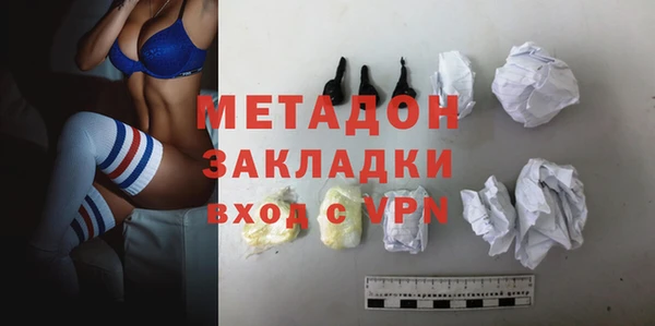 бошки Горнозаводск