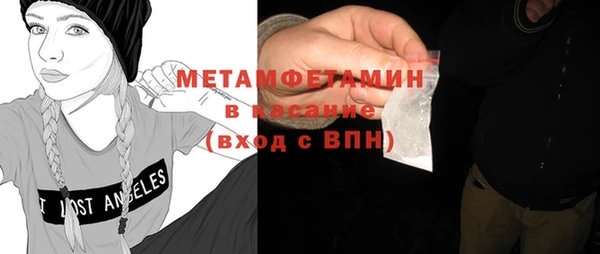 скорость mdpv Горняк