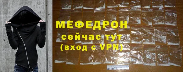 бошки Горнозаводск
