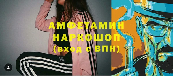 скорость Горно-Алтайск