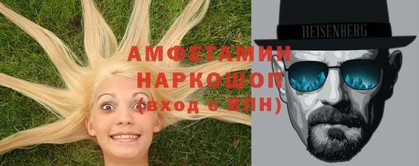 скорость mdpv Горняк
