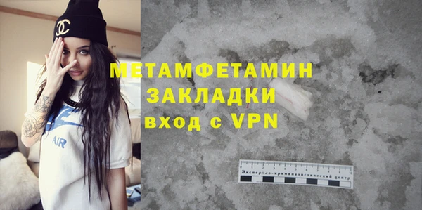 бошки Горнозаводск