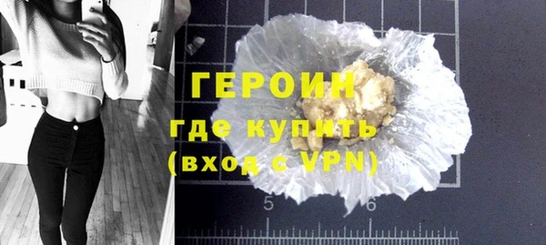 бошки Горнозаводск