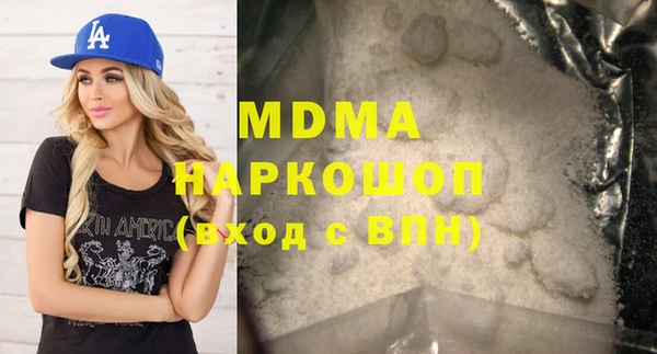 бошки Горнозаводск