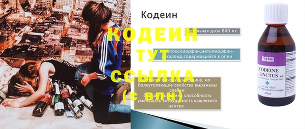 бошки Горнозаводск