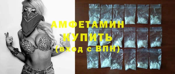 скорость mdpv Горняк