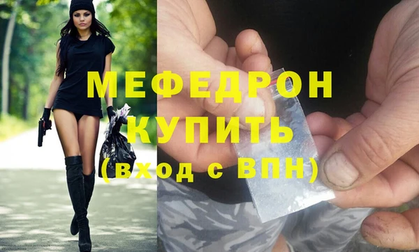 скорость mdpv Горняк