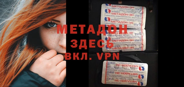 скорость mdpv Горняк