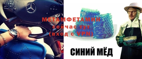 скорость mdpv Горняк