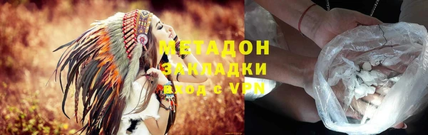 ECSTASY Тихорецк