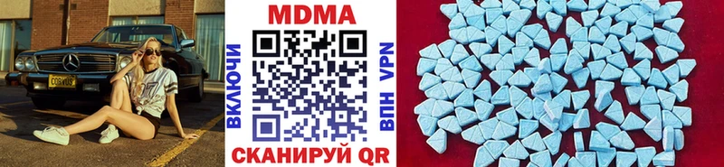 как найти   Таганрог  MDMA молли 