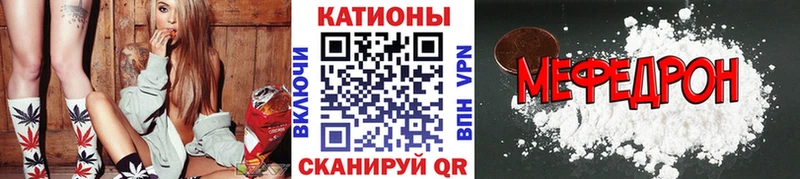 Мефедрон mephedrone  blacksprut маркетплейс  Таганрог 