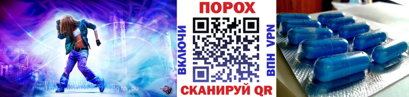 продажа наркотиков  Таганрог  МЕТАМФЕТАМИН мет 