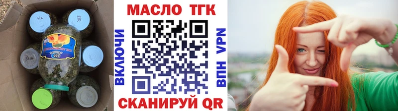 ТГК концентрат  ссылка на мегу зеркало  Таганрог 