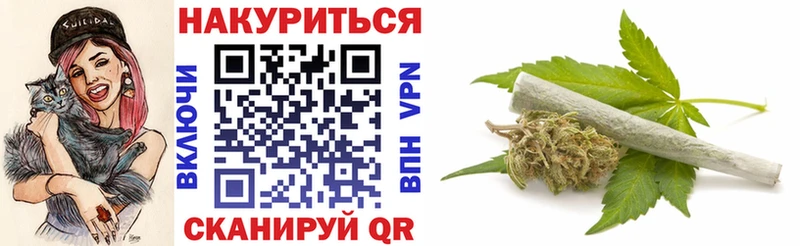 Марихуана гибрид Таганрог