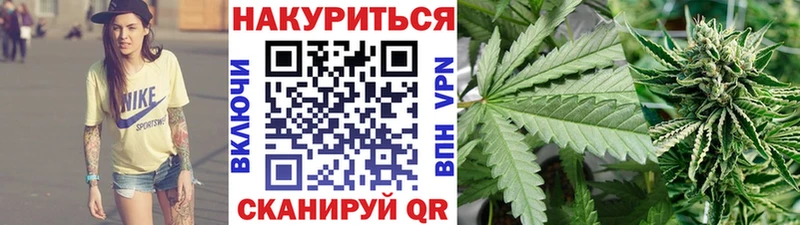 МАРИХУАНА Bruce Banner  площадка клад  Таганрог 